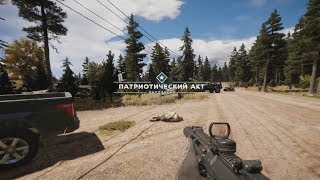 Far Cry 5 дополнительное задание Патриотический акт