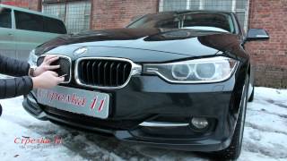 Защита радиатора PREMIUM для BMW 3 (F30-F31) с 2012г.в. - strelka11.ru