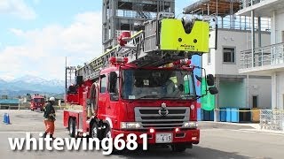 はしご車救助・放水実演 富山消防署高度救助隊 [Fire Ladder Truck Rescue Demo] 2013.5.3