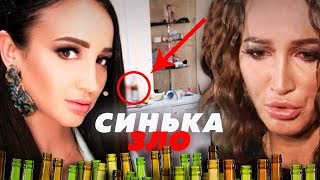 БУЗОВА СПИВАЕТСЯ? // Алексей Казаков