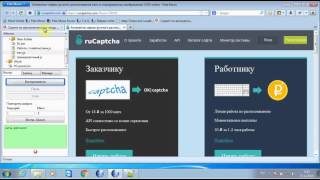 Автоматический ввод капчи. Макрос для freebitco in.