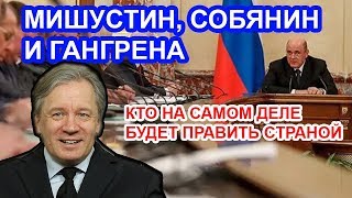 Гангрена и его ПР пшик.  Аарне Веедла