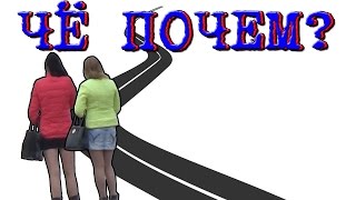 Сколько проститутки заработали за час. What a prostitute