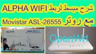 شرح مبسط لربط ALPHA WIFI  مع روتر  OpenWrt Movistar ASL-26555