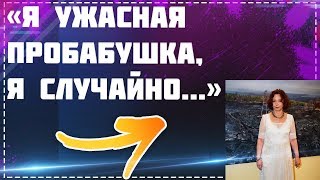 АНАСТАСИЯ ВЕРТИНСКАЯ НЕ УСЛЕДИЛА ЗА ВНУЧКОЙ
