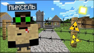 ПОЧЕМУ ДЕРЕВНЮ ЖИТЕЛЕЙ ЭВАКУИРОВАЛИ в МАЙНКРАФТ 100% троллинг ловушка minecraft