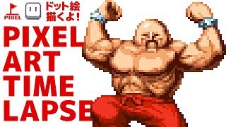 [PixelArt TimeLapse]　KARNOV (カルノフ)