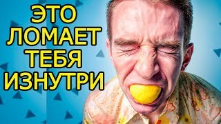 Топ 7 что делает человека слабым – Вредные привычки мешающие понять как изменить жизнь к лучшему