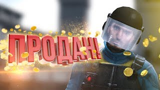 #30 КАК ПРОДАТЬ ПОЛИЦЕЙСКОГО в Garry's Mod