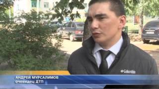 4 дня после аварии