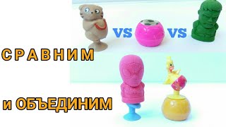 ПРИЛИПАЛЫ 4, МЯЧИКИ, СТИРАТЕЛИ кто КРУЧЕ? Акция в Пятёрочке и Дикси