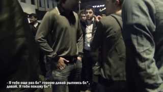 стопхам драка 2013 замес