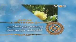 دعاء التذلل لله عزوجل - بصوت ميثم كاظم