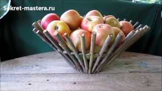 Как сделать корзинку из веток своими руками / Поделки из веток / Самоделки Секрет Мастера