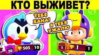 САМЫЕ СЛОЖНЫЕ ЗАГАДКИ BRAWL STARS! ДЕТЕКТИВНЫЕ ЗАГАДКИ BRAWL STARS!