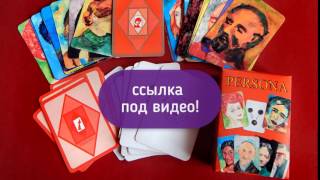 Метафорические карты книги скачать