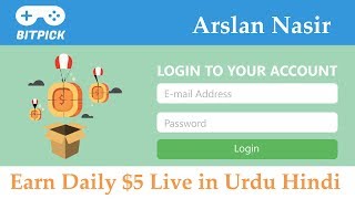 Bitpick.co - Free Bitcoin | Claim Free Bitcoin 2019 | Free Signup Bonus | Earn Daily $5 Urdu Hindi