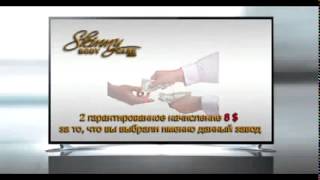 SkinnyBodyCare доступная презентация