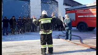 Проводы пожарного на пенсию