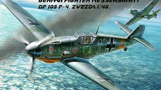 GERMAN FIGHTER MESSERSHMITT Bf 109 F-4 .ZVEZDA  1/48.