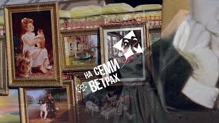 ФЭСТ "На семи ветрах" г.Витебск (Славянский базар 2015)