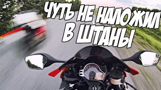 Байкер пролетел на мотоцикле - чуть не наложил в штаны :D