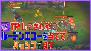 「IQ2000プレイ」Best of Clips LOL #138