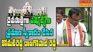 Komatireddy Raj Gopal Reddy took Oath as MLA in Telangana Assembly || Raj News