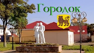 Городок нашими глазами. Витебская область. Красота Беларуси