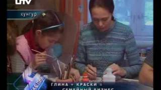 Семейный бизнес на изделиях из глины