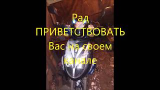Как завести скутер без лапки и стартера