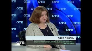 Акцент с Евгением Ениным: Элла Панеях