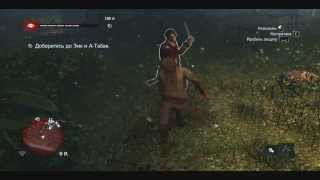 Assassins Creed 4: Black Flag. Прохождение сюжета со 100%. Часть 11-1 "Страдание хуже смерти"