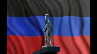О дальнейших решениях Зе по ДЛНР