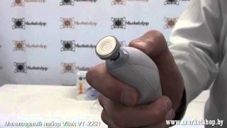 Маникюрный набор VITEK VT 2201