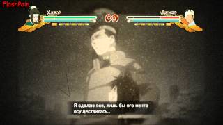 Haku \ Хаку - NS3FB