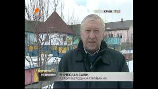 Савин Вячеслав Николаевич - отзывы