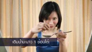 ขัดหน้าด้วยผงพิเศษและมะนาว