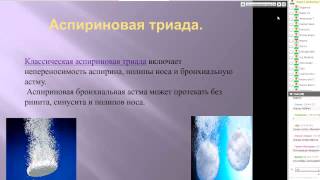 Детские инфекции