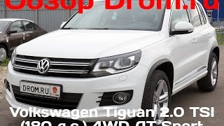 Volkswagen Tiguan 2.0 TSI (180 л.с.) 4WD AT Sport - видеообзор