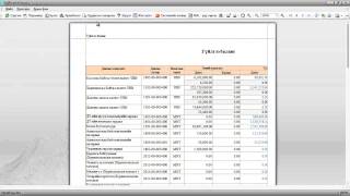 Eronhii jurnal sanhuugiin tailanguud