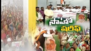Principles Follower | Simple Person | A Story On Council Chairman Sharif