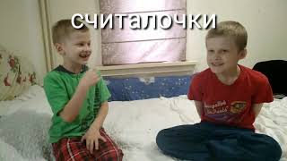 Снег в марте. Мирилки. Считалочки.