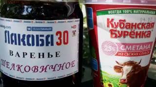 Обзор Домашнее Варенье: фейхоа, шелковица, мандарин, черника. купить в Гагре