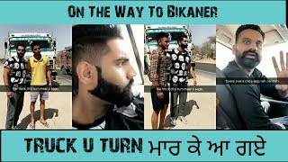 Parmish verma  |  ?On The Way To Bikaner.. ?