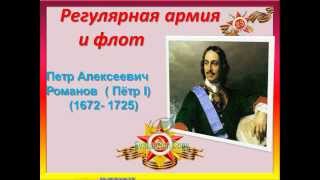 AVI России верные сыны