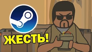 БЕСПЛАТНЫЙ ПИРАТСКИЙ CS:GO В СТИМЕ! КАК В НЕГО ИГРАТЬ?