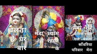 Jayakishori best status bhajan 2019