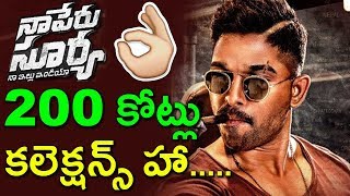 Naa Peru Surya Naa Illu India Movie Box Office Collection REPORT | Allu Arjun | Anu Emmanuel
