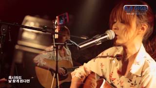 M GIGS 엠긱스 랄라스윗 lalasweet - Good Bye